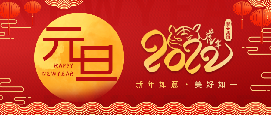 快樂的新美，朝著勝利的方向~